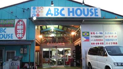 ABC HOUSE